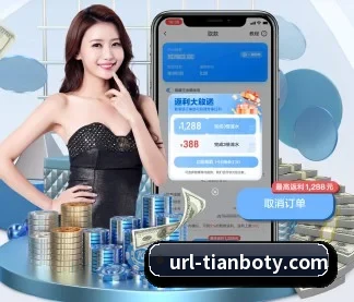天博电竞 APP